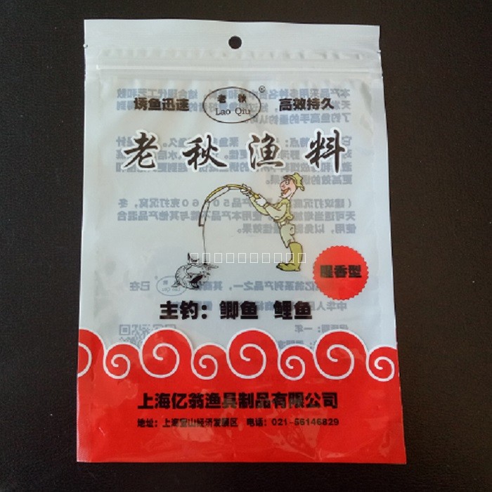食品包装袋IMG20171109145732.jpg
